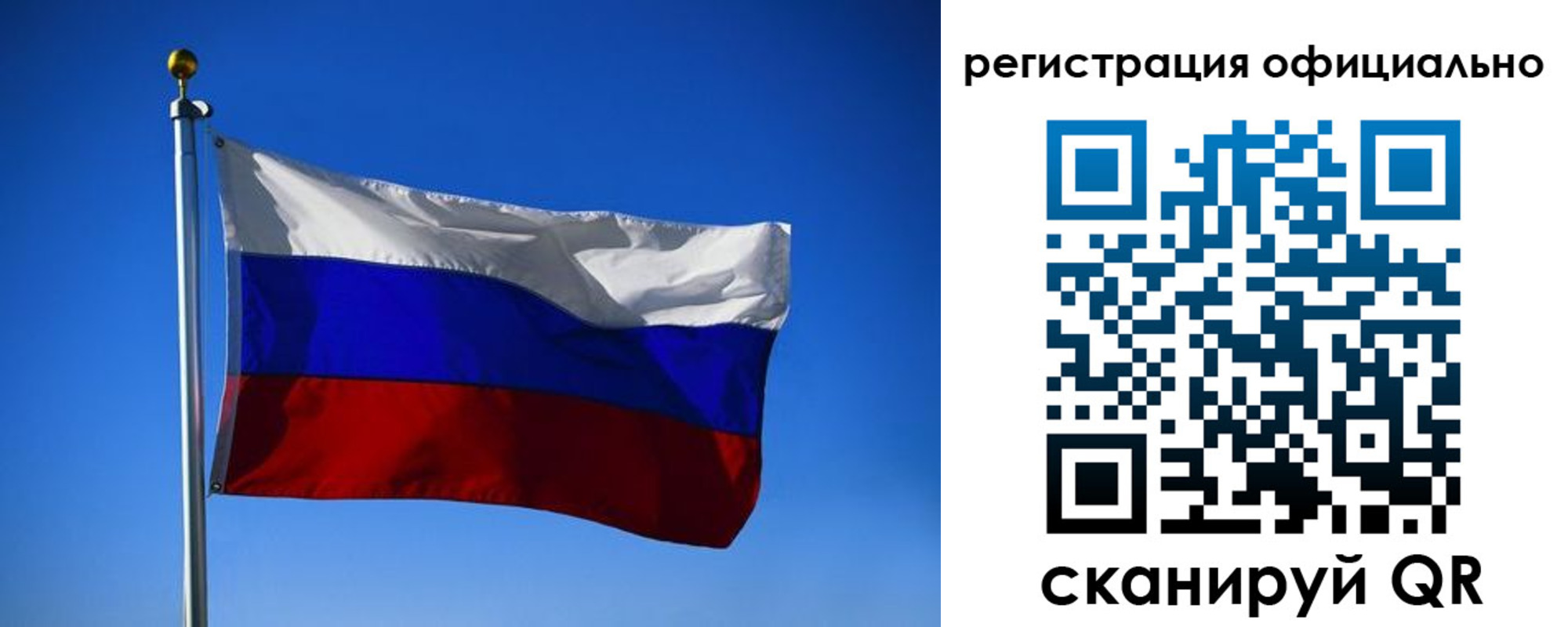 временная регистрация гарантия в Боброве